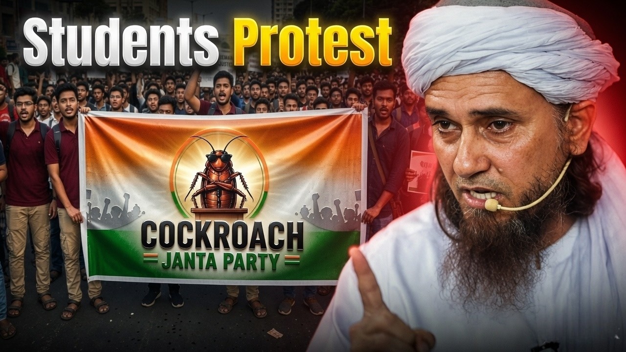 CJP Students ki tarah Protest karna kaisa hai? | Mufti Tariq Masood 