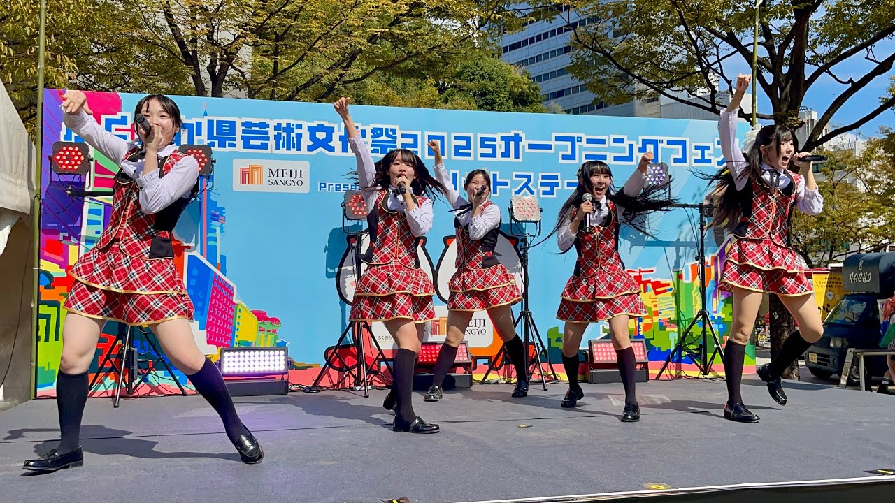 SO.ON project FUKUOKA｜ふくおか県芸術文化祭2025オープニングフェス｜2025年10月5日｜天神中央公園