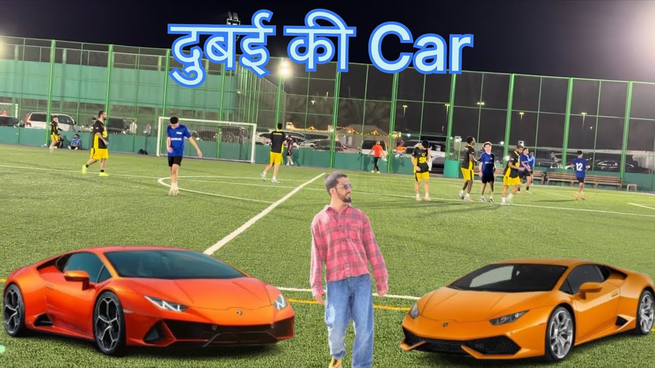 देखो दुबई की car 🚗 शानदार।?? Look at the amazing cars in Dubai.
