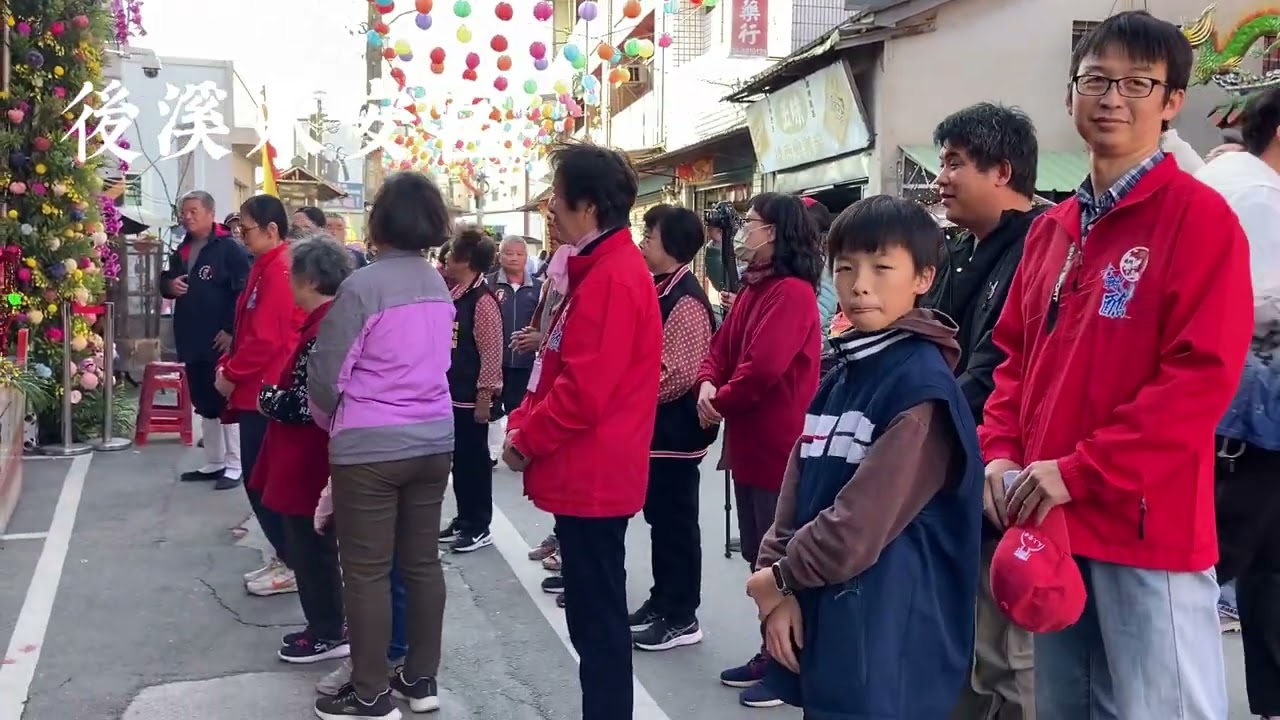 溪湖鎮二十四年建醮盛事 十四間廟普渡前微紀錄 