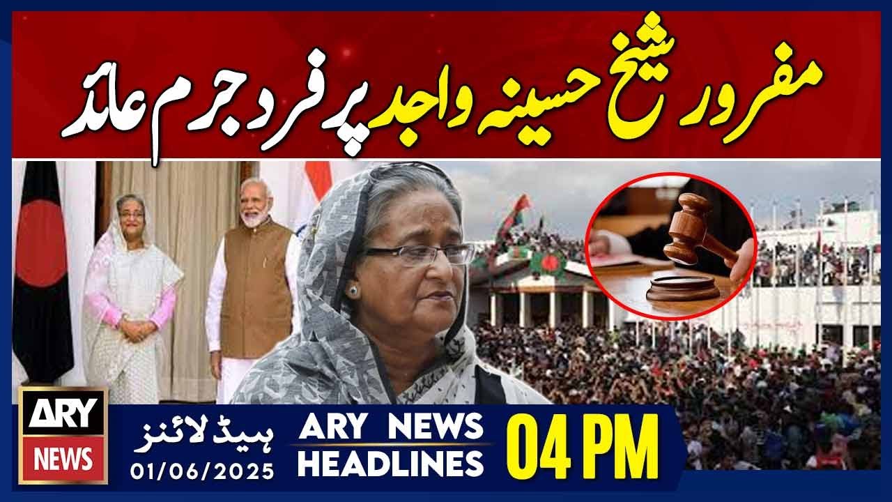ARY News 4 PM Headlines| 1st June 2025 - Sheikh Hasina Charged With Crimes Against Humanity