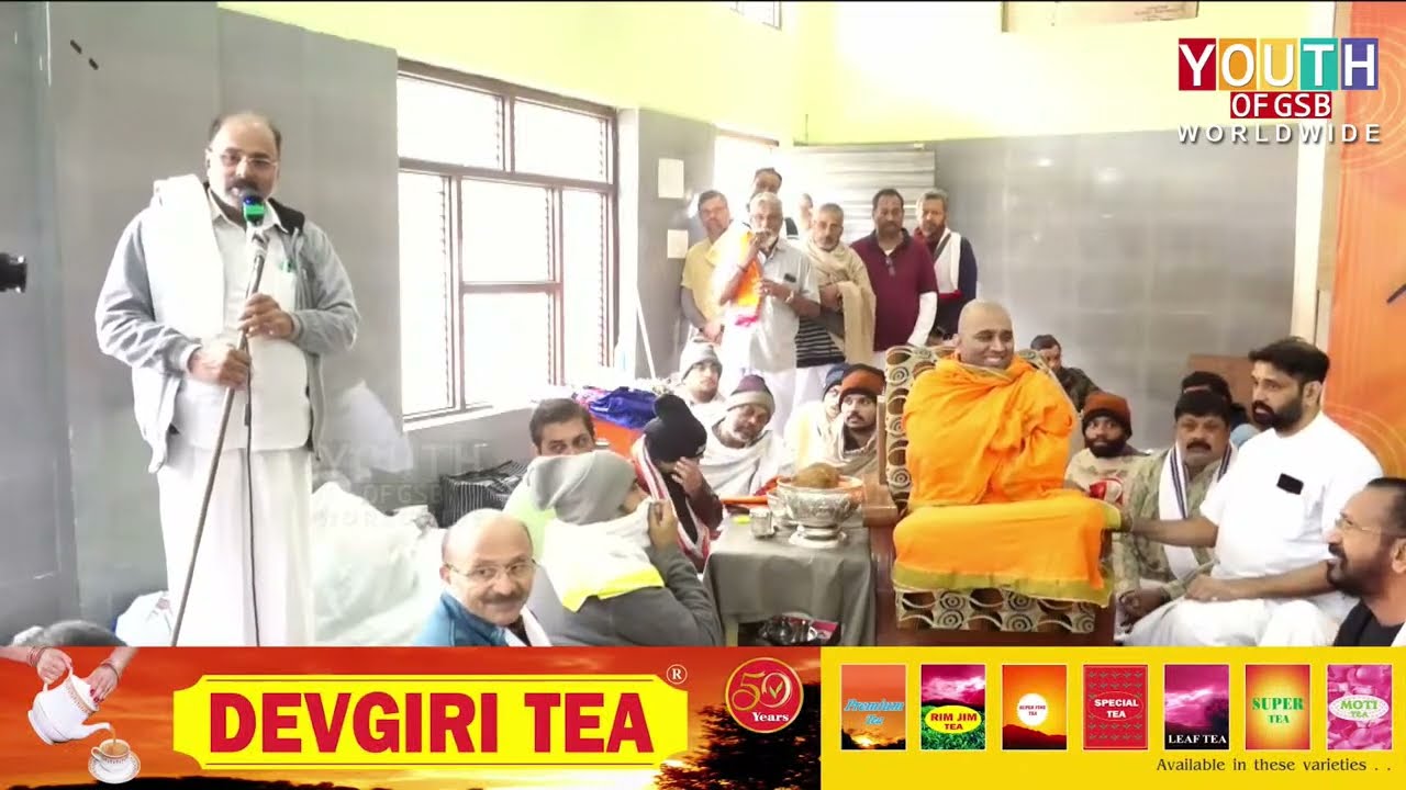 Sabha Karyakram | Live from Ayodhya | Kashimatadhipati Shrimad Samyamindra Thirta Swamiji