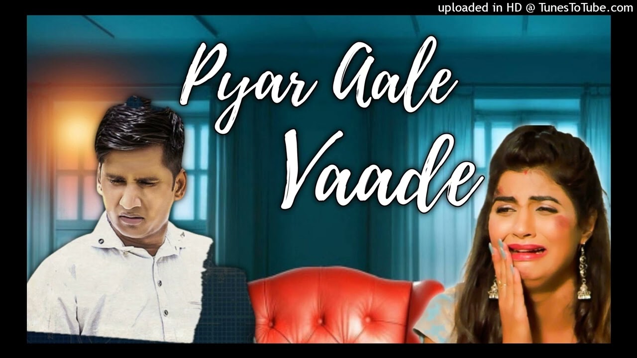 pyar aale vaade/ ajesh kumar pyar aale vaade new haryanvi Sad song😥🎶