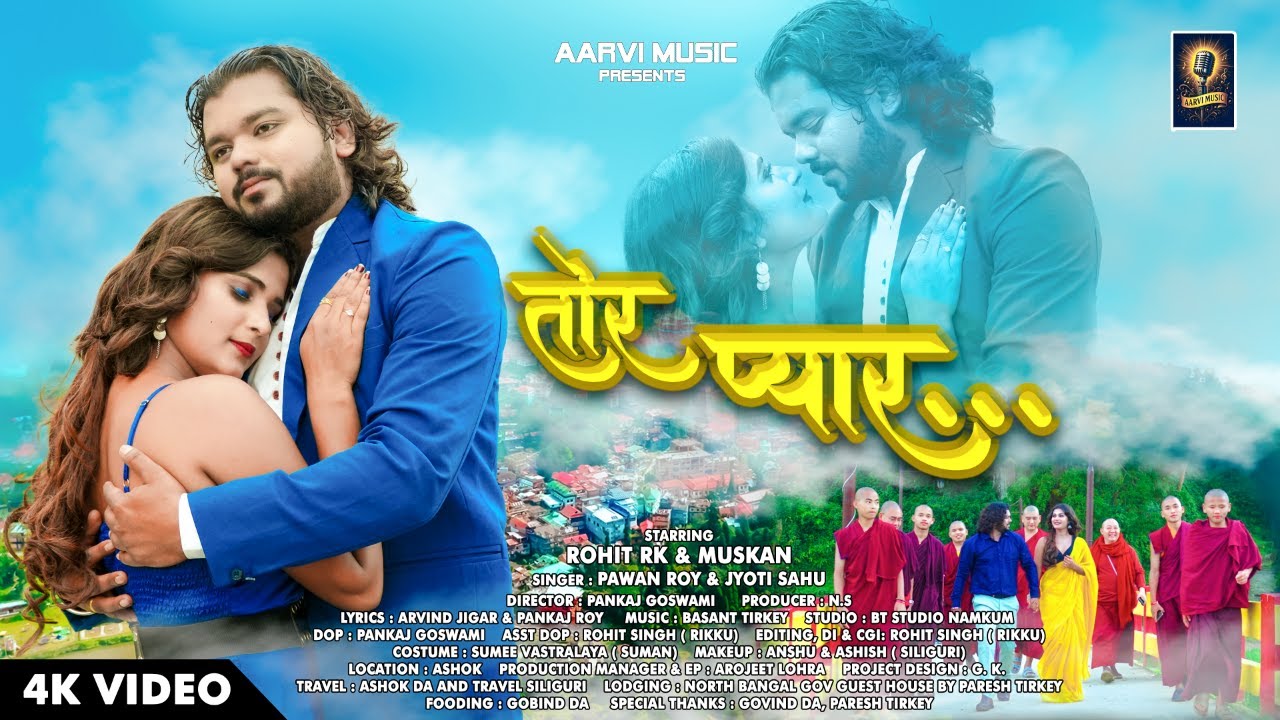 TOR PYAR//FULL VIDEO 2025//SINGER PAWAN ROY AND JYOTI SAHU ACTOR // ROHIT RK AND MUSKAN