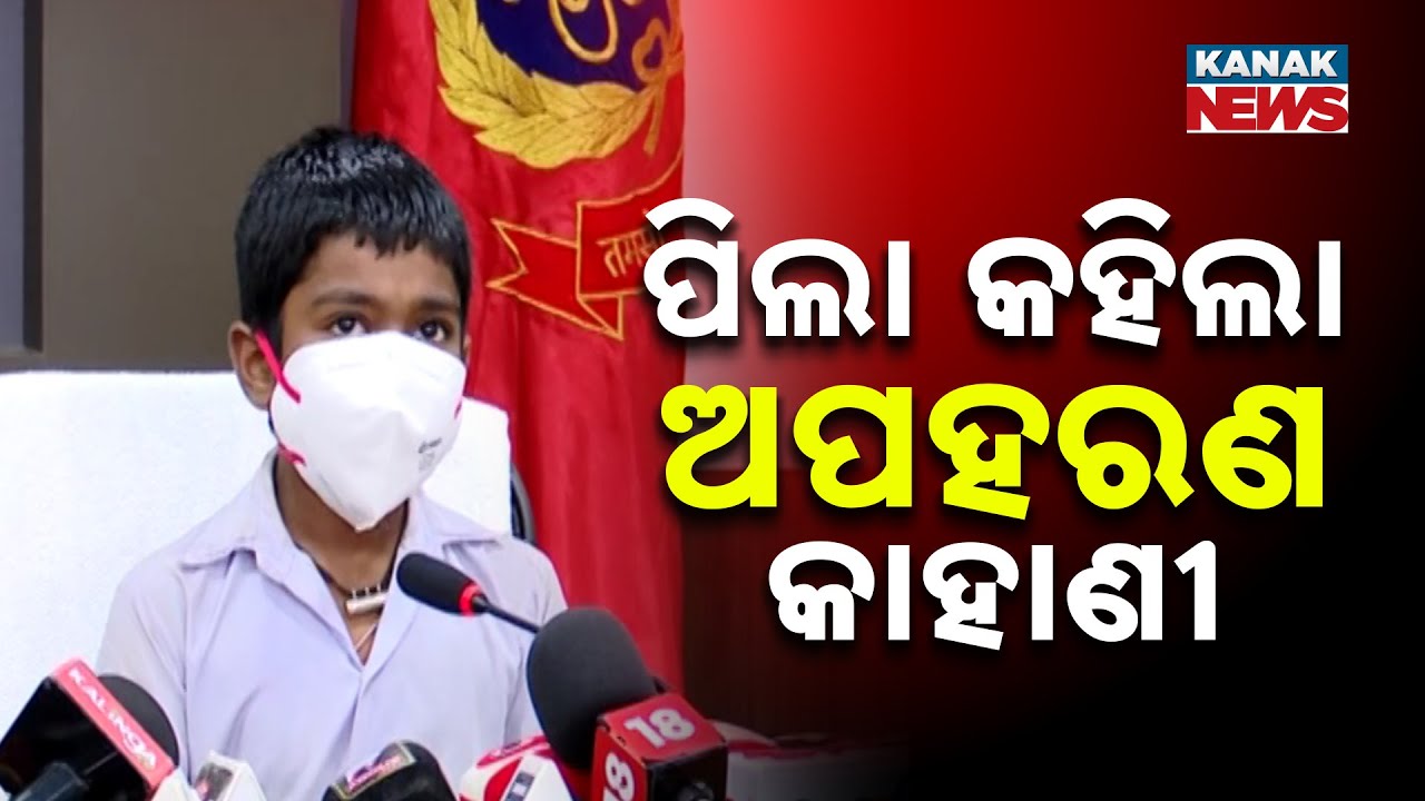 Bhubaneswar: Minor Kidnapped By Tutor For Rs. 5 Crore, Reveals Shocking Story After Rescue