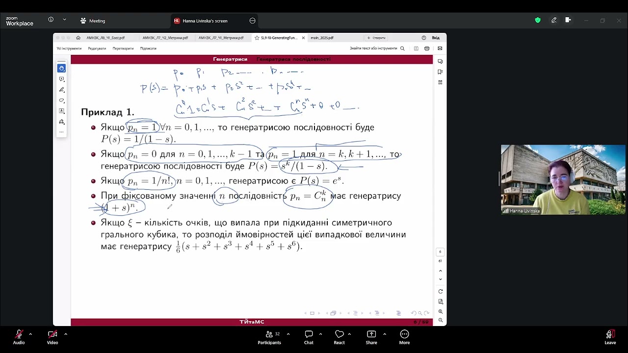 ТЙМС(лекція 20.03.2026)