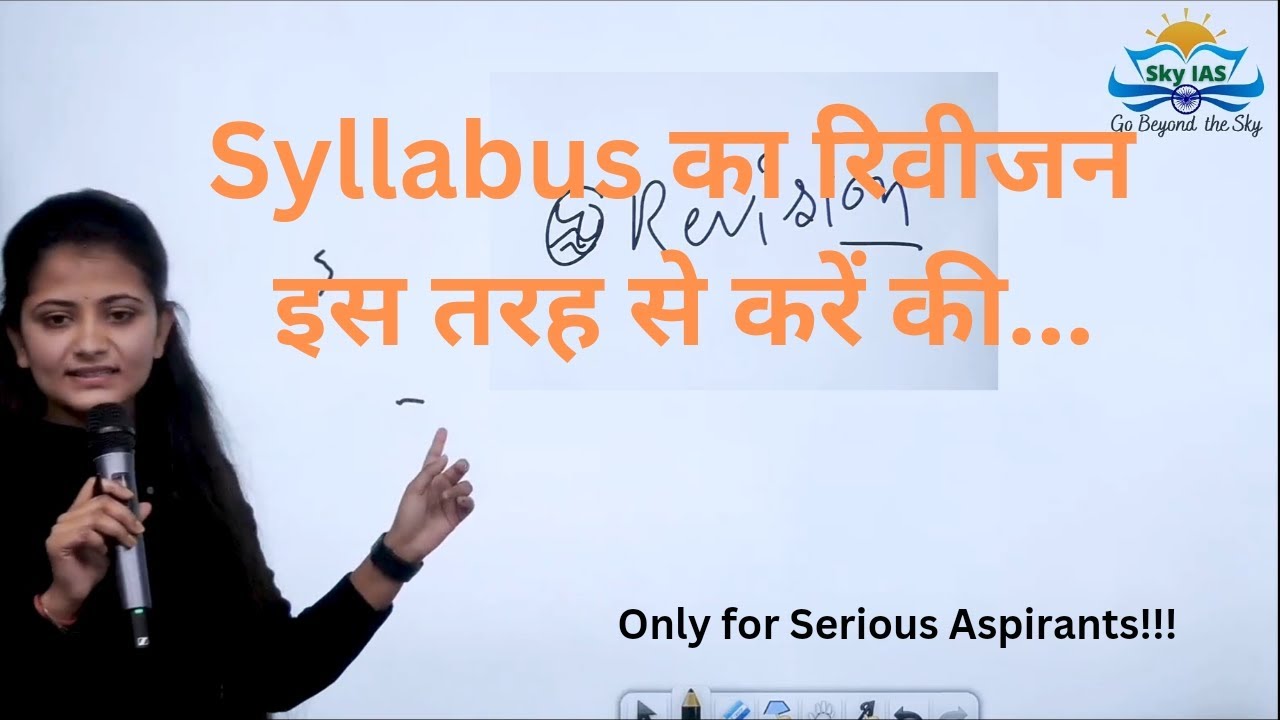 #23 ⚡How to Revise by Divya tanwar IPS 438 rank 