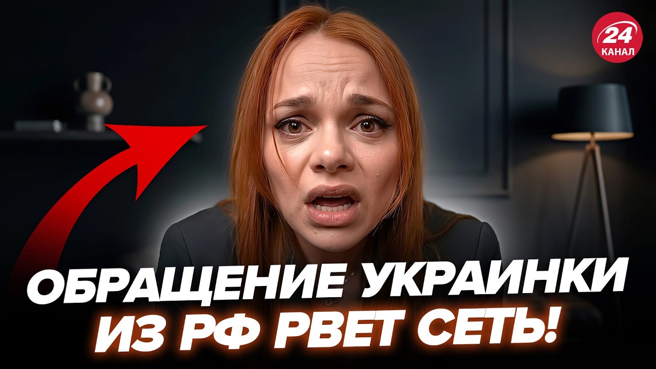 😮Украинка, сбежавшая в Пермь, СОРВАЛАСЬ В ЭФИРЕ! ВИДЕО уже повсюду. Послушайте, какую ДИЧЬ НЕСЕТ