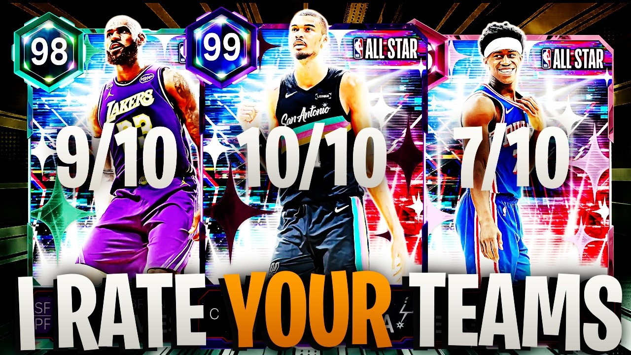 Я оцениваю и улучшаю ваши команды! Эпизод #5! NBA 2K26 MYTEAM