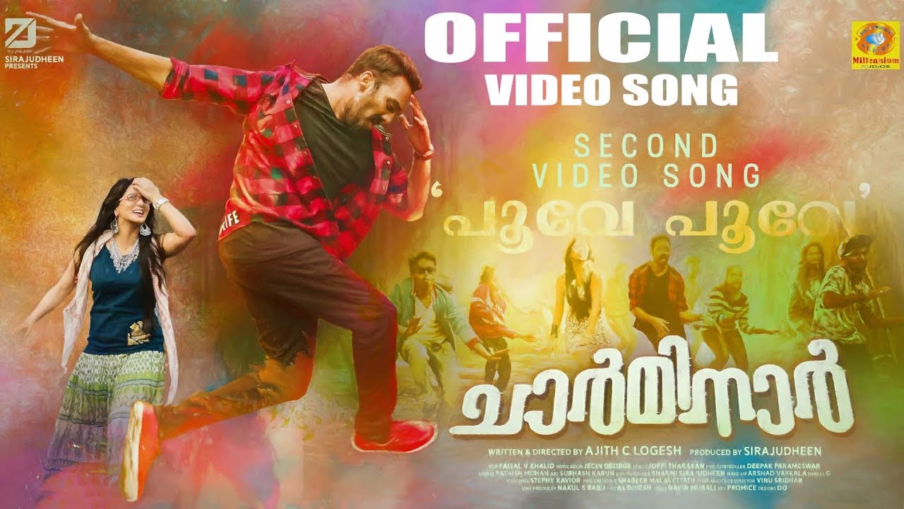 Charminar | Poove Poove Official Video Song | Ashwin Kumar | Ajith C Logesh | Niranj Suresh