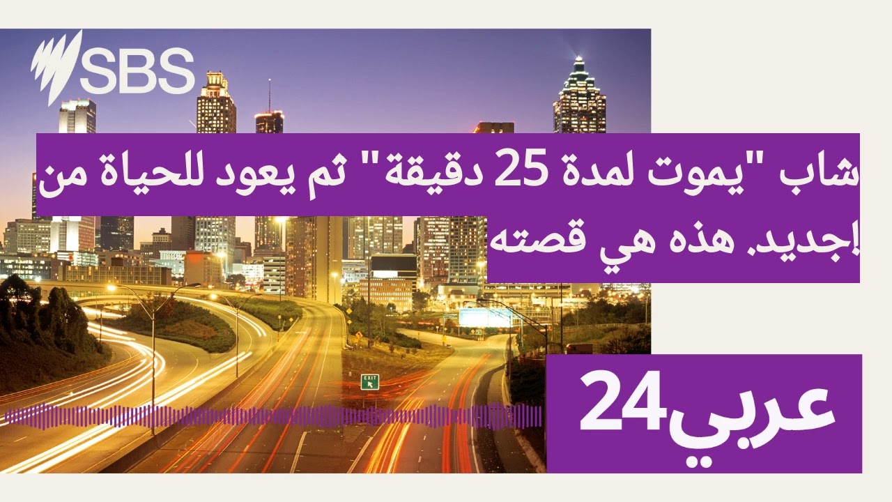 شاب 
