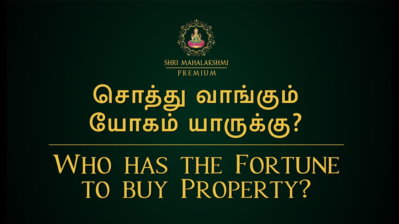 சொத்து வாங்கும் யோகம் யாருக்கு ? | Who has the Fortune to buy Property ?