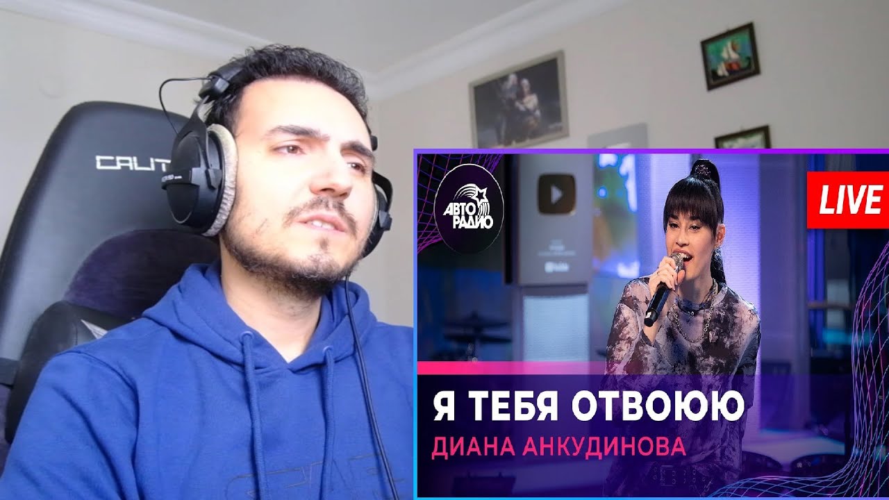 Diana Ankudinova Диана Анкудинова - Я Тебя Отвоюю (Ирина Аллегрова cover) LIVE @ Авторадио Reaction