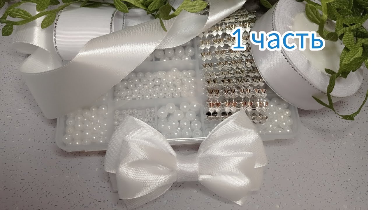 🤍🎀🤍#DIY. #Украшение на пучок волос.#атласнаялента#handmade#kanzashi#hair#beautiful#tutorial#flowers