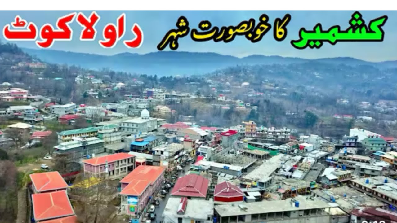 Rawalakot most beautiful city of Azad Kashmir 😍