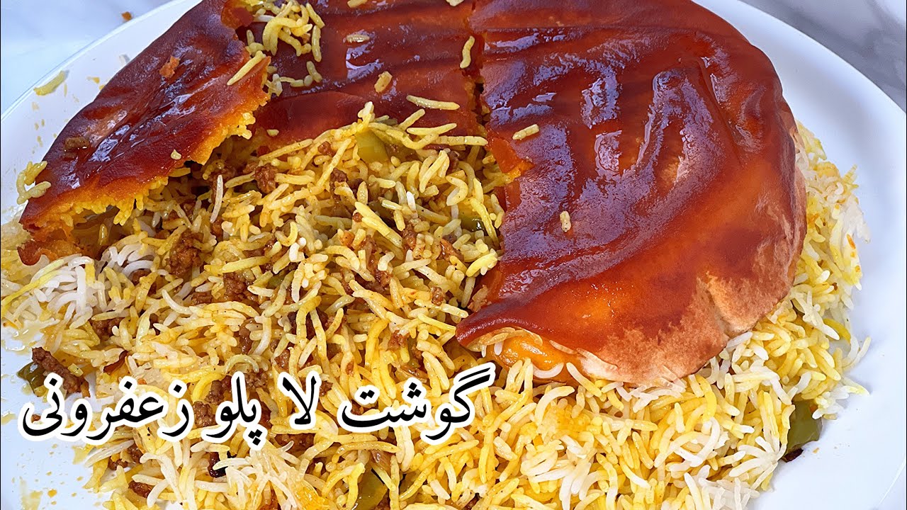 پلو با گوشت چرخ کرده مخلوط ٫ پلو سیر نشدنی و مجلسی