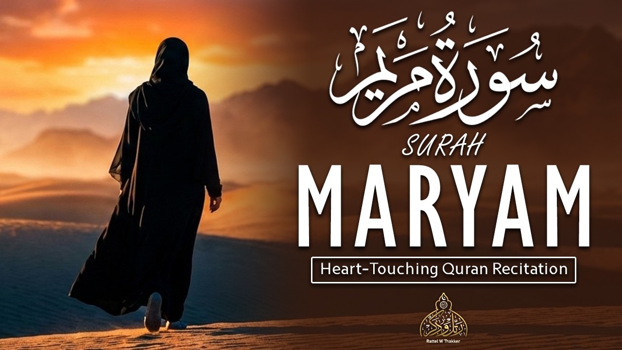 Surah Maryam (سورة مريم) | Heart-Touching Quran Recitation for Peace & Reflection 🤍|