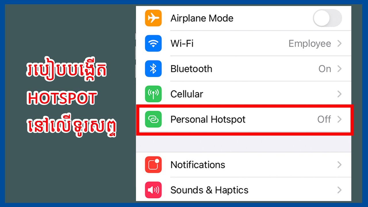 របៀបបង្កើត hotspot នៅលើទូរសព្ធ | How to setup personal hotspot on iphone with sim cellcard