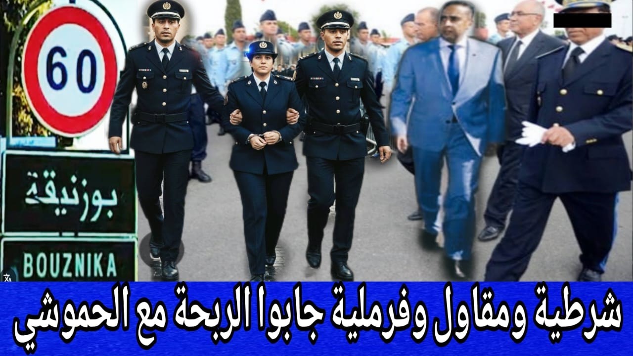 بوليسية وفرملية رضعوا من بزولة الشيطان 😱 إعتراف واحد فضح شبكة كاملة
