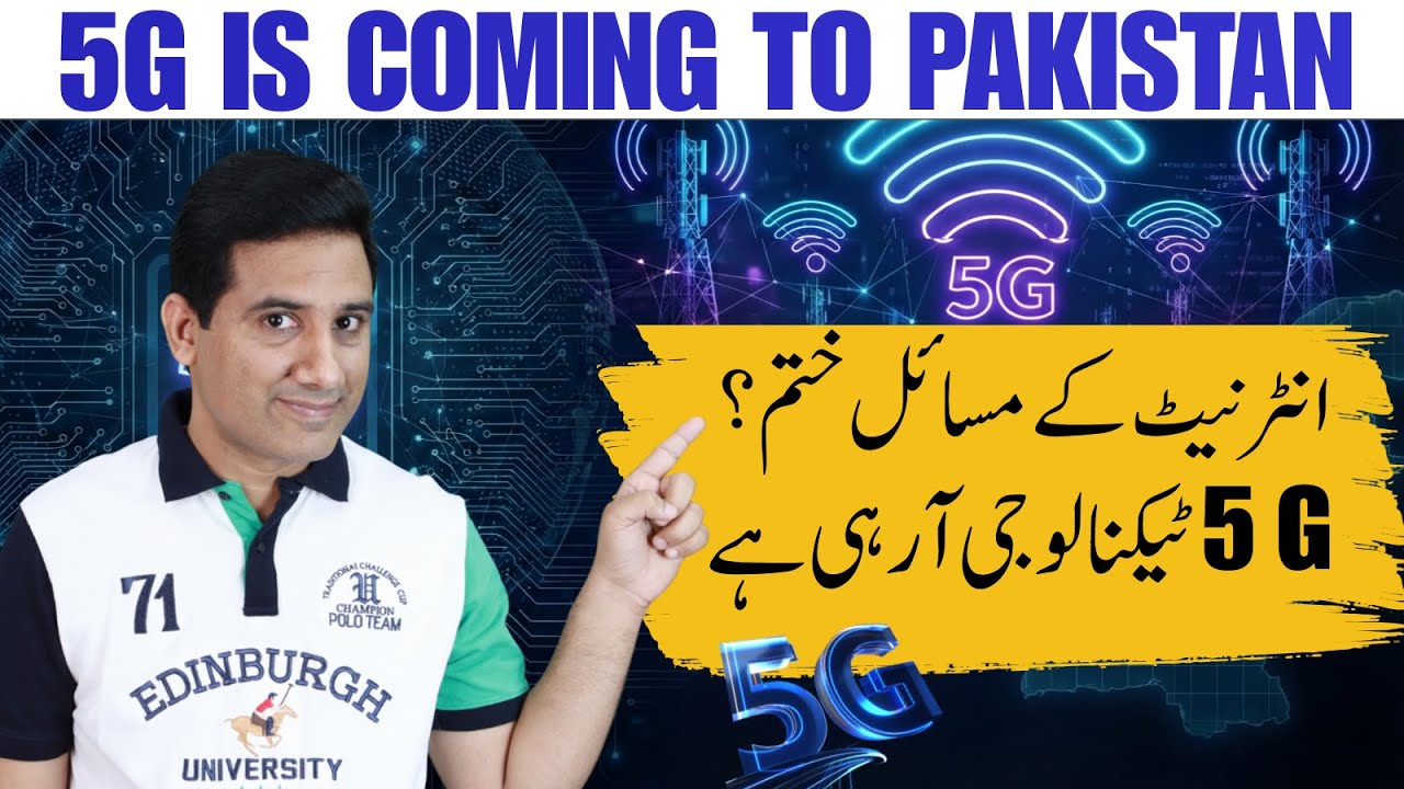 Good News! 5G Internet Is Coming to Pakistan