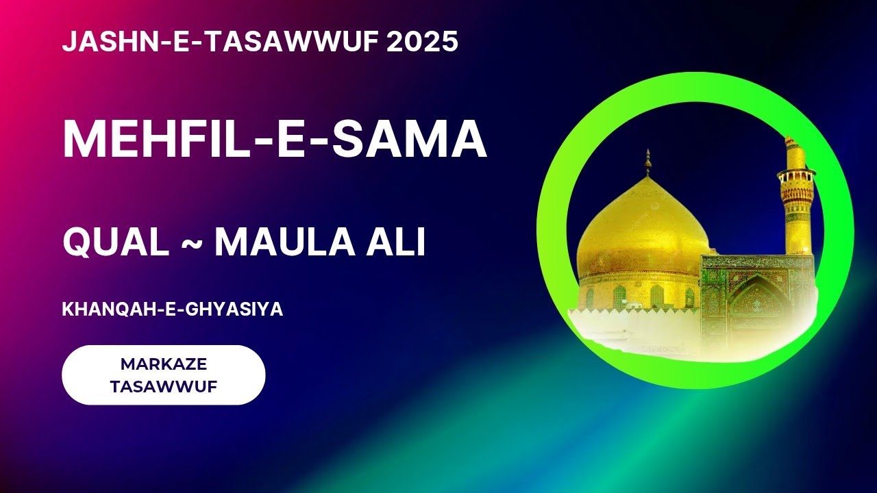Jashn-E-Tasawwuf 2025 || Mehfil-E-Sama (Qual) || Dargah Sufi Nizamuddin Shah || Markaze Tasawwuf