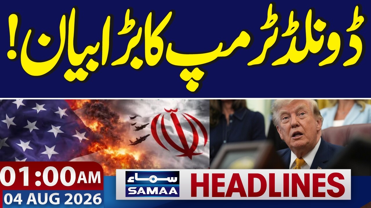 Iran US War | Donald Trump's big statement | 1 AM News Headlines | Samaa TV