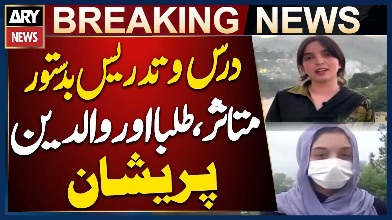 Rawalakot Education Disrupted, Students and Parents Remain Concerned