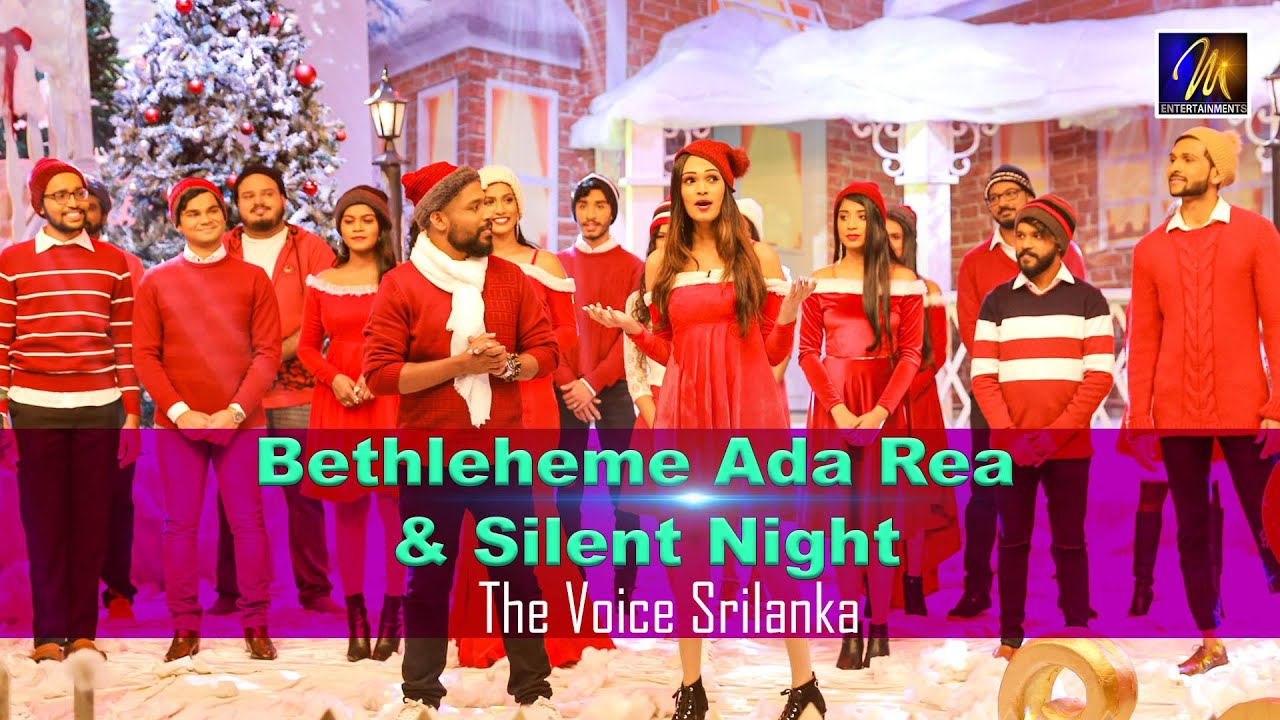 Bethleheme Ada Rea | Silent Night | The Voice Sri Lanka | Christmas Songs | Sinhala Songs