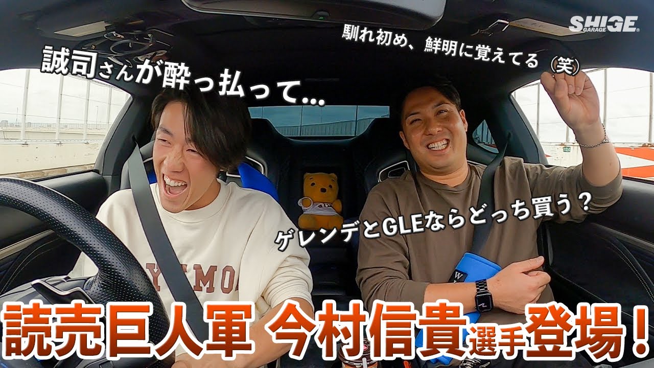 【相思相愛】実はめっちゃふざけ合う仲なんです（笑）