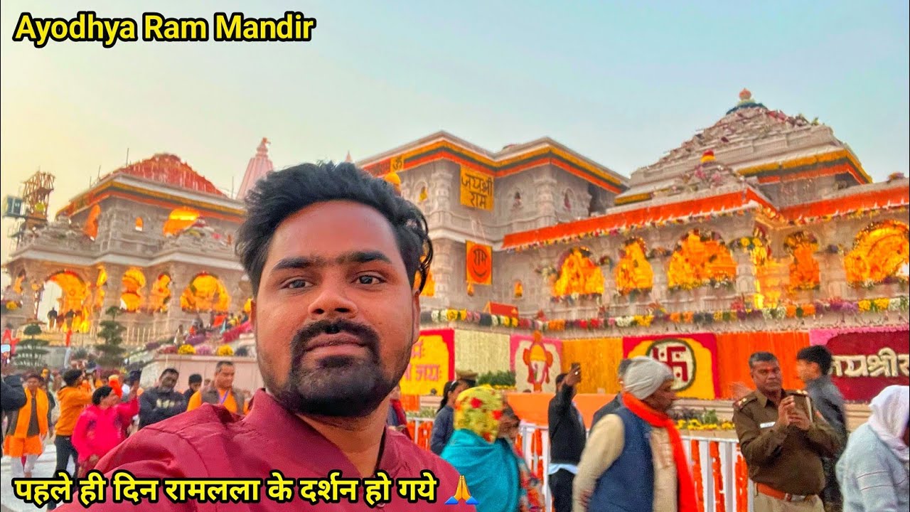 Ayodhya ram mandir/ram janmabhoomi/ram mandir darshan/राम मंदिर दर्शन/ayodhya ram janmabhoomi path