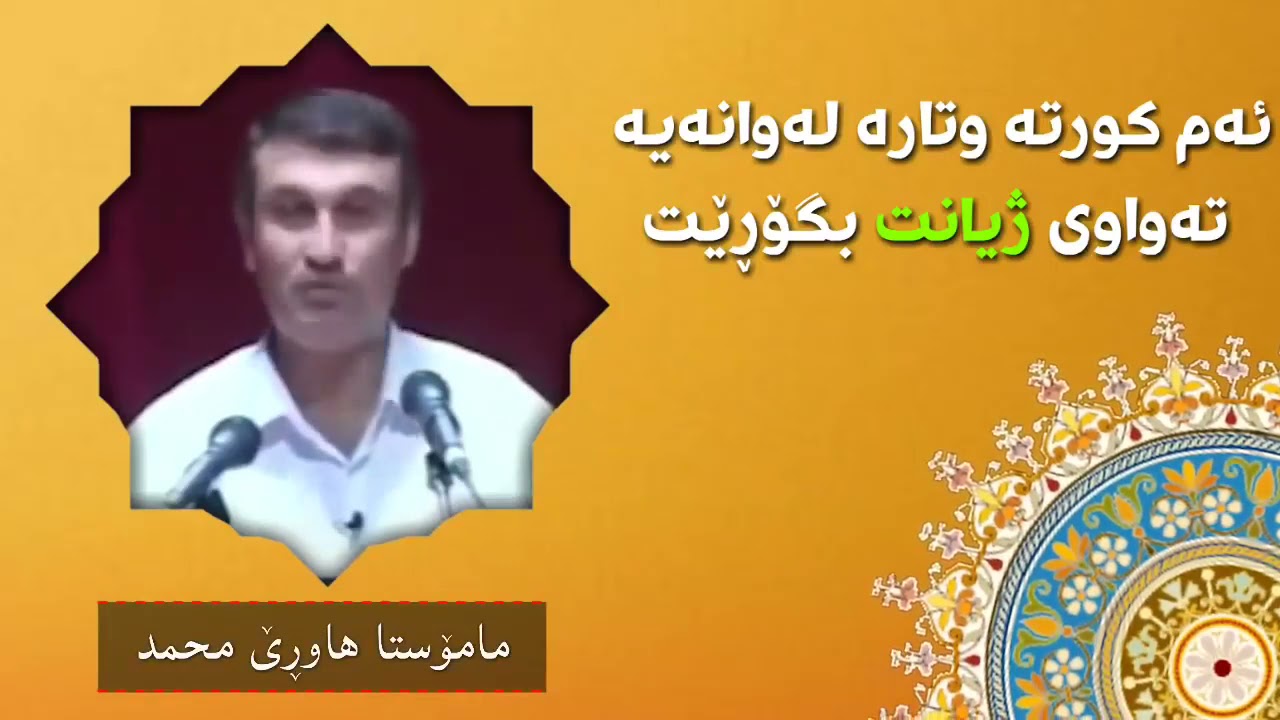 وتاری کاریگەر
