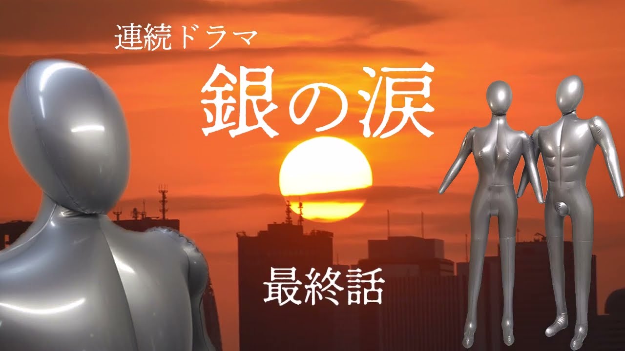 上からドン!!と来て