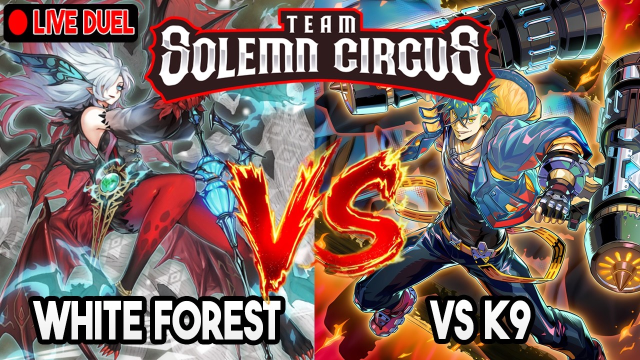 Матч местных команд по Yu-Gi-Oh!: Белый Лес Азамина против Vanquish Soul K9 | Прямая трансляция д...