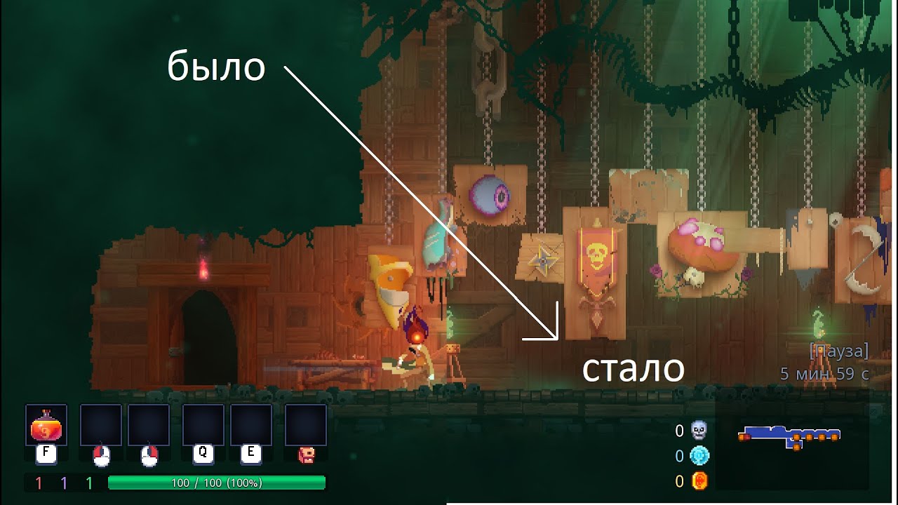 5 настроек которые улучшат ваш Dead Cells