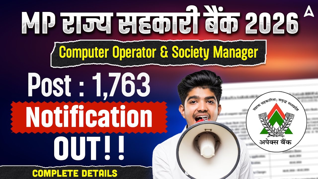 MP Rajya Sahakari Bank Notification 2026 💥 | 1,763 Posts Out! | Society Manager & Computer Operator