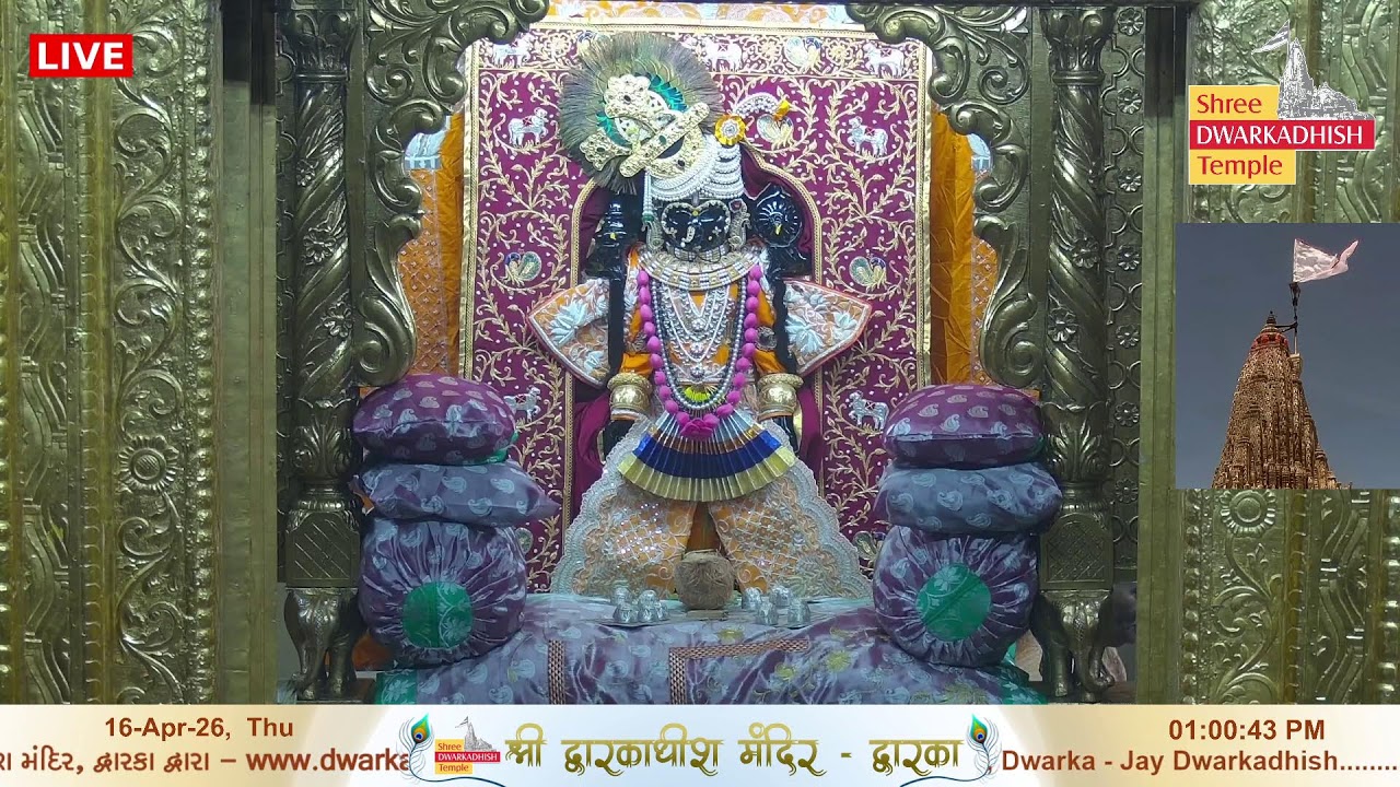 Shri Dwarkadhish Mandir