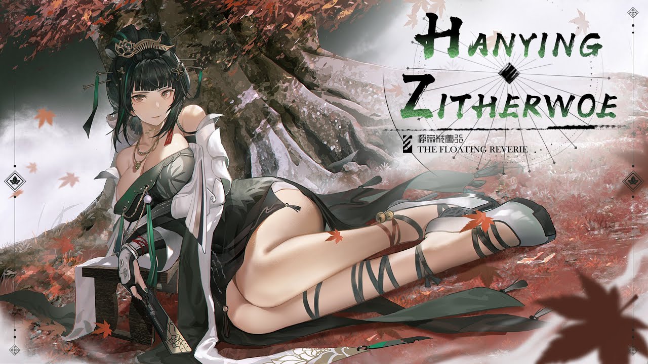 Punishing: Gray Raven | Hanying: Zitherwoe PV