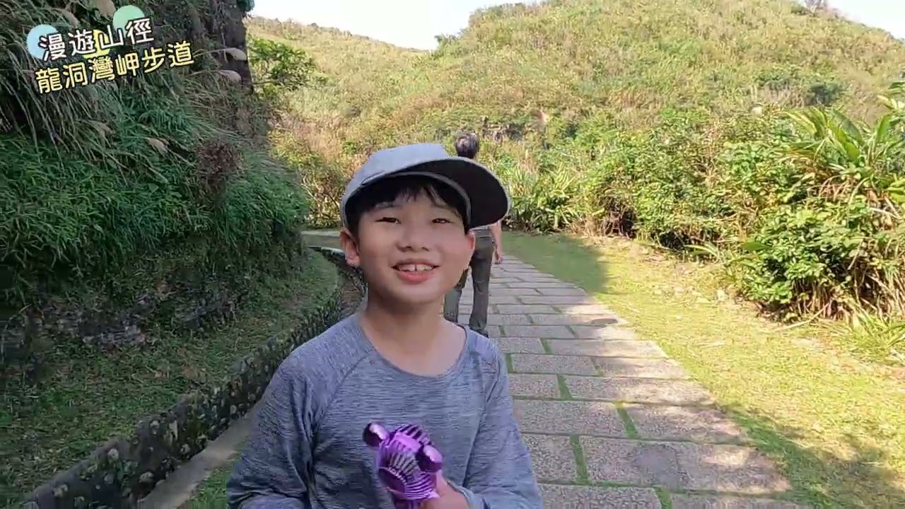 龍洞灣岬步道 | 晴空下的壯麗海景