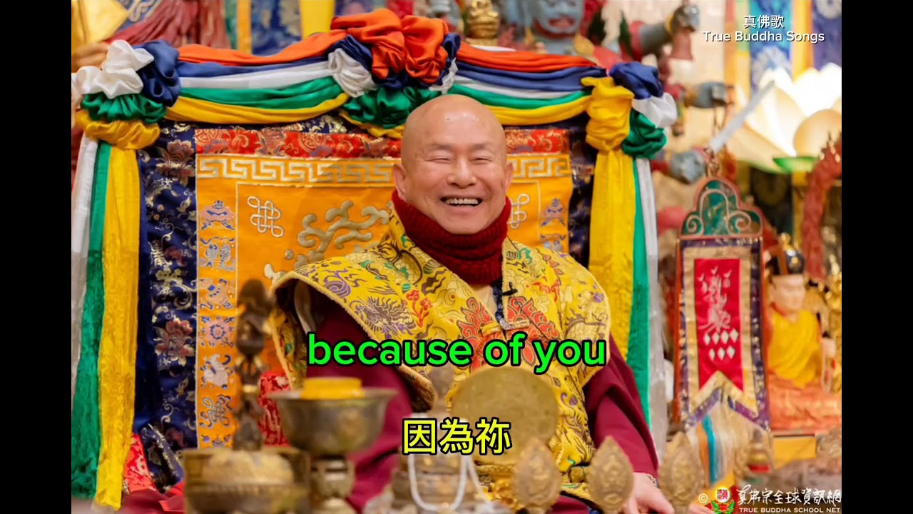 【Grand Master, We're all Ready】師尊，我們準備好了