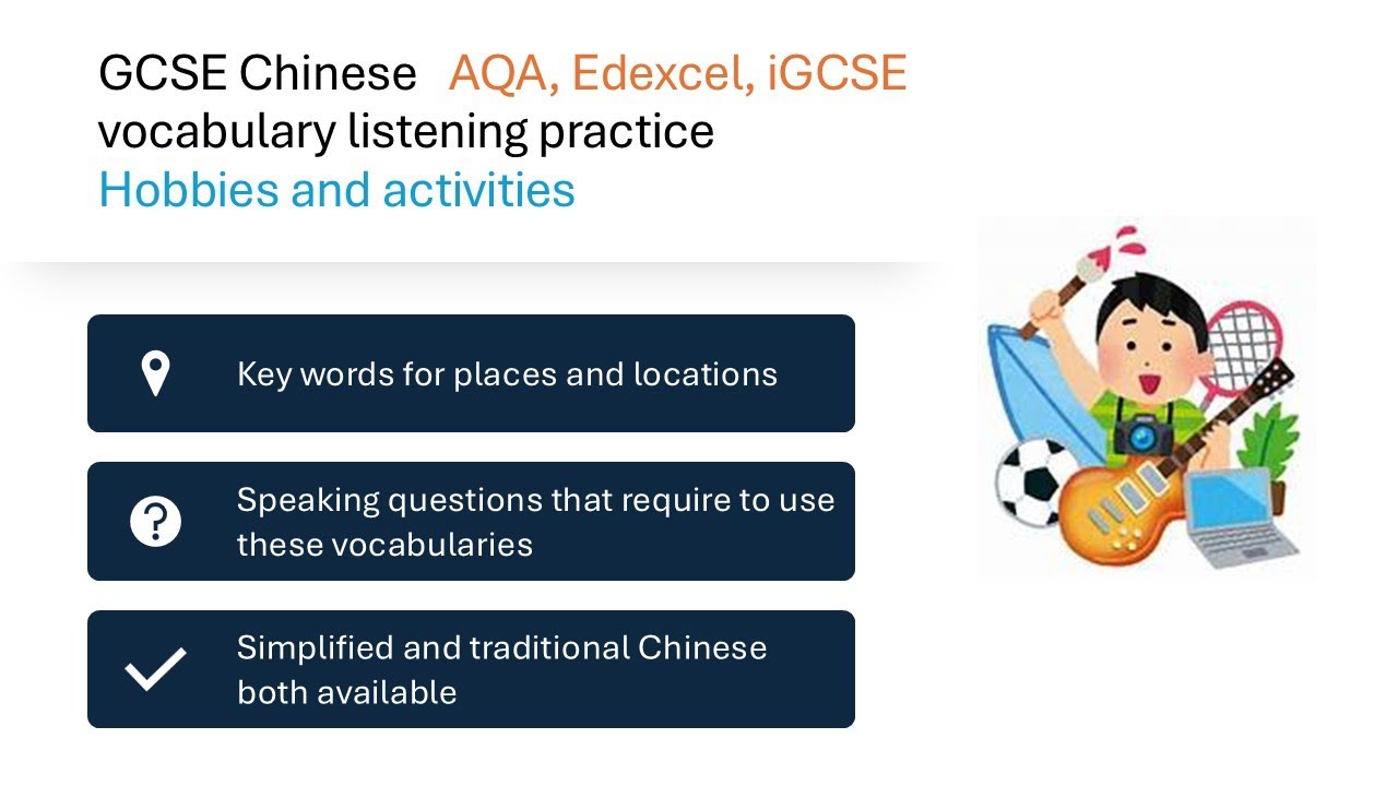 GCSE Chinese vocabulary listening for hobbies and activities incl. speaking questions  