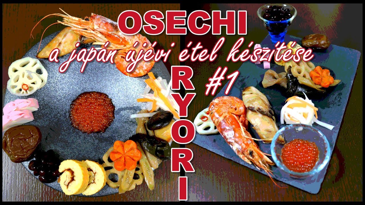 Osechi ryori - a jap&aacute;n &uacute;j&eacute;vi &eacute;tel k&eacute;sz&iacute;t&eacute;se #1