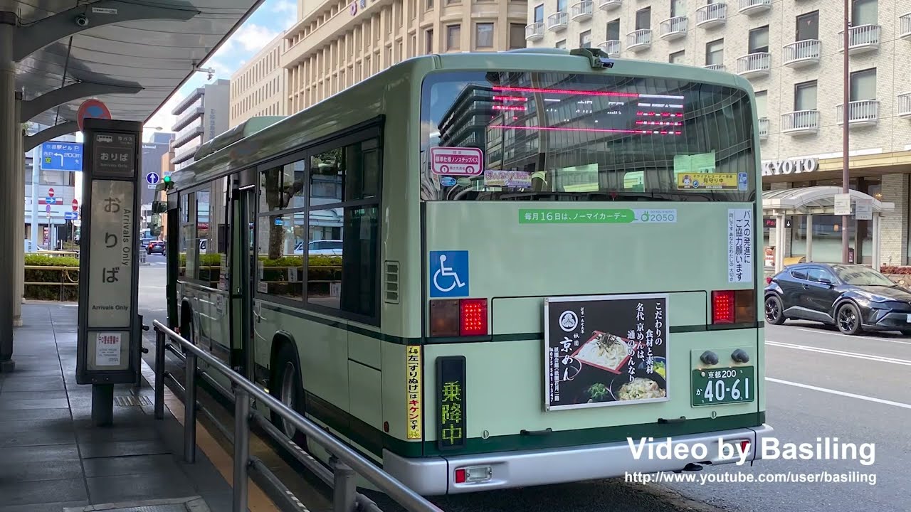 日本京都市バス京都200か4061前面展望 いすゞ2RG-LV290N3 観光特急 EX100系統 祇園発京都駅前行  Kyoto Bus Rt.EX100