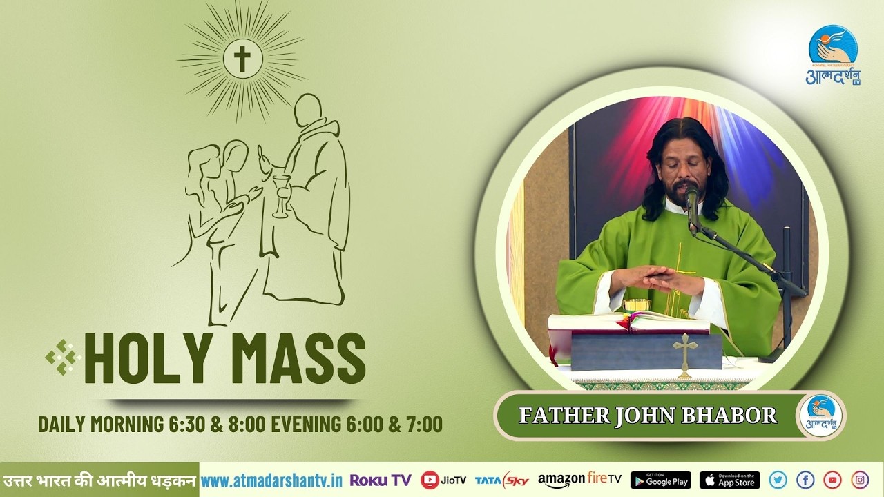 Daily Holy Mass || 17th February 2026 || Father John Bhabor || Atmadarshan TV