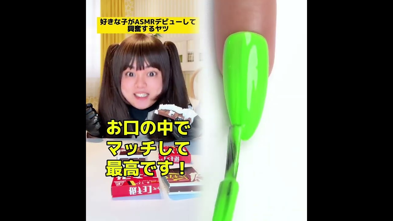 🤣👌👌👌2025 pov ショートビデオ（kacho_kun）解凍されたショートビデオ #humor #fypシ #pov #fyp #foryou 😍😜