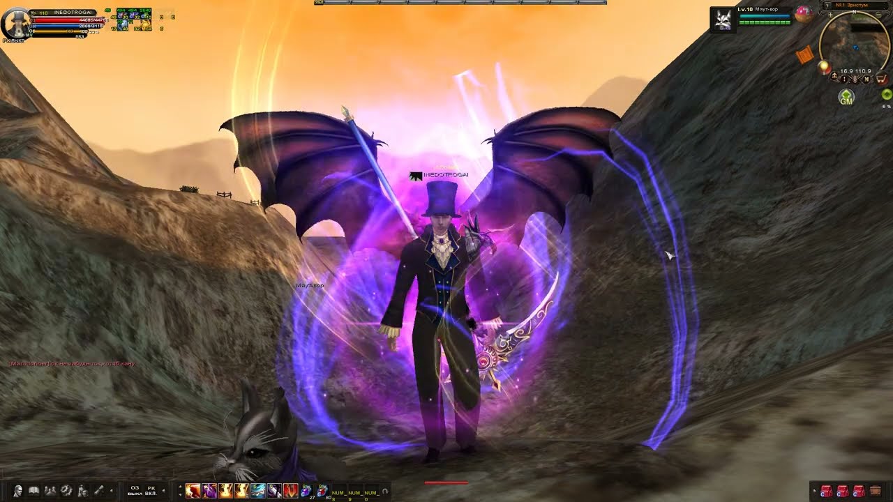 Карос. 110 Копье INEDOTROGAI. Помассуем?)