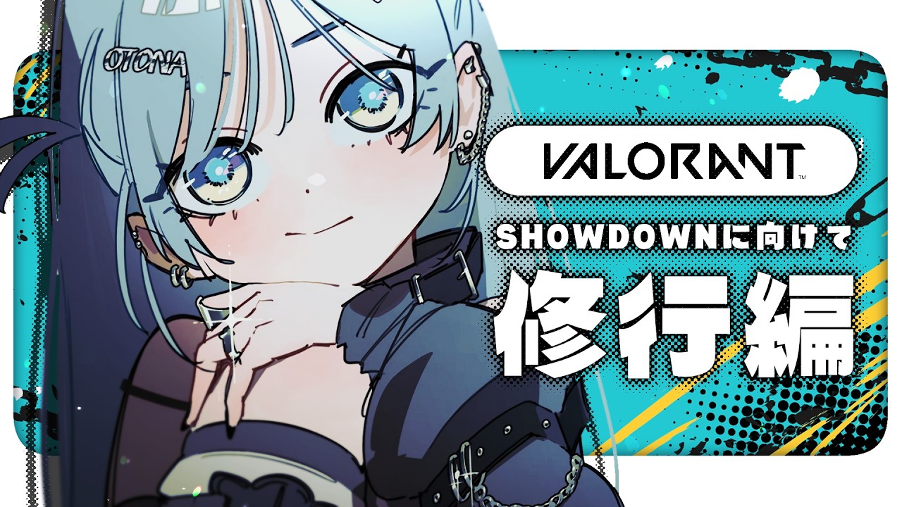 〖 VALORANT 〗やらせてください、イニシエーターを。の巻〖 ぶいすぽっ！ / 夜乃くろむ 〗