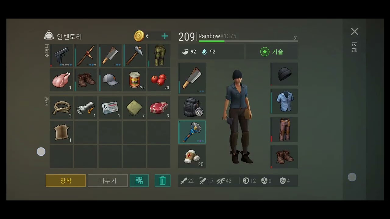 [라데온] 버려진 공장