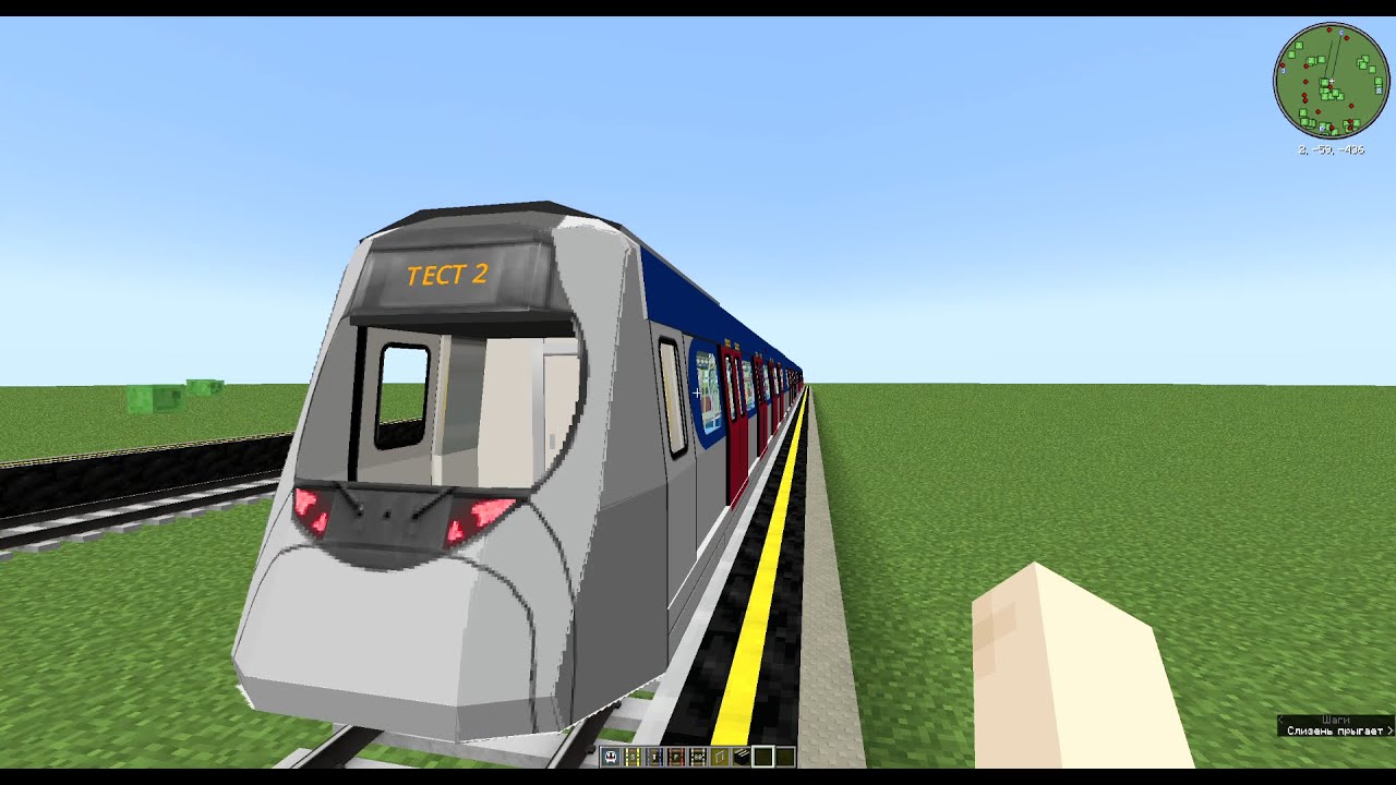 Новое метро MTR Minecraft Transit Railway SP1900