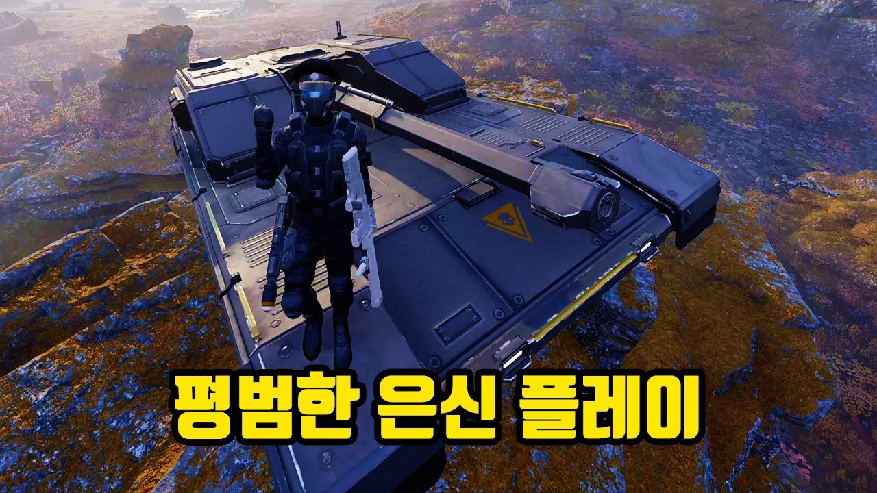 정찰 잠입 미션에 탱크를 들고가면 벌어지는 일 - [헬다이버즈2] 코만도 불법 증거 촬영 미션