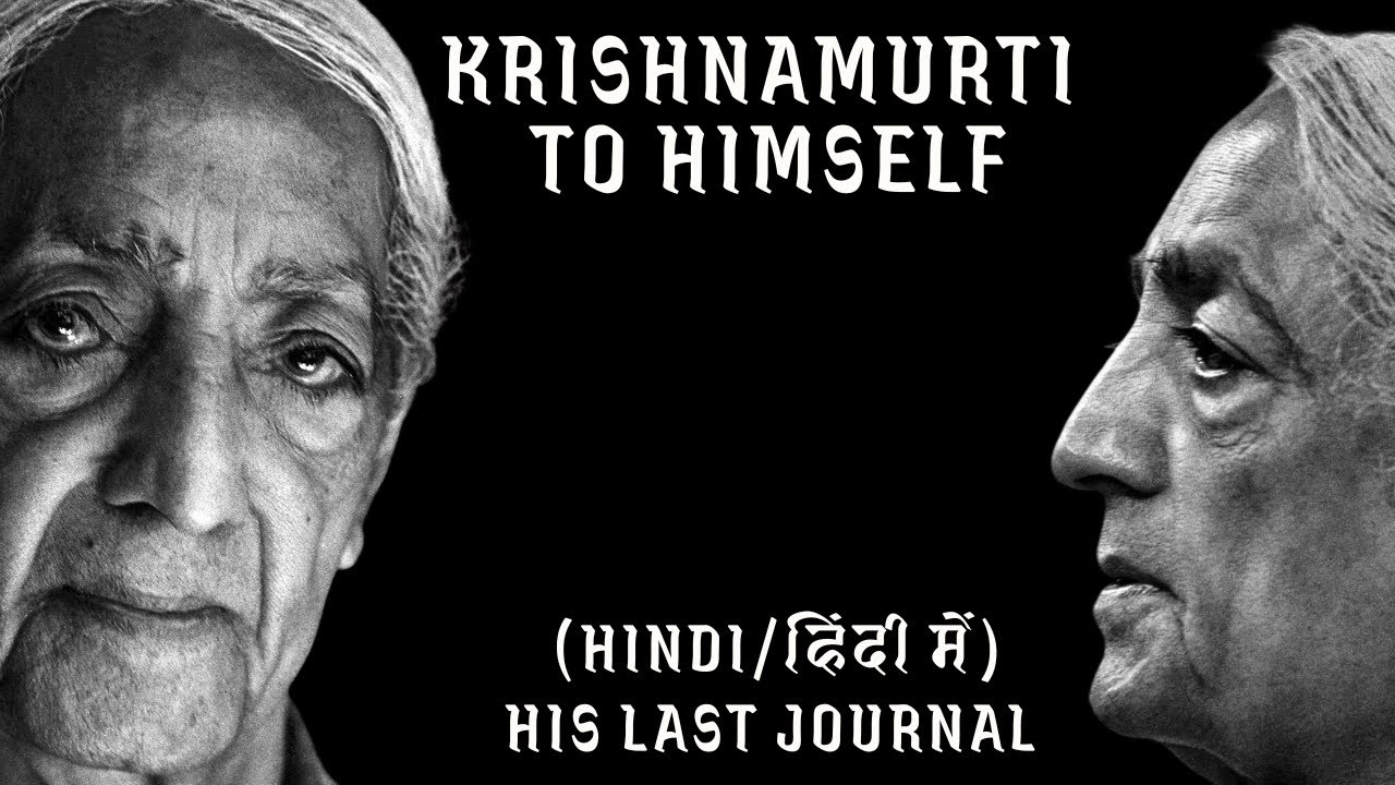 Krishnamurti to Himself (Hindi/हिंदी में)